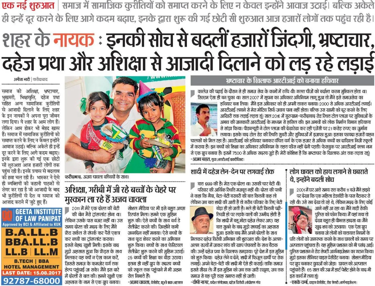 Ajay Chawla is bringing smiles to the faces of children living in illiteracy and poverty