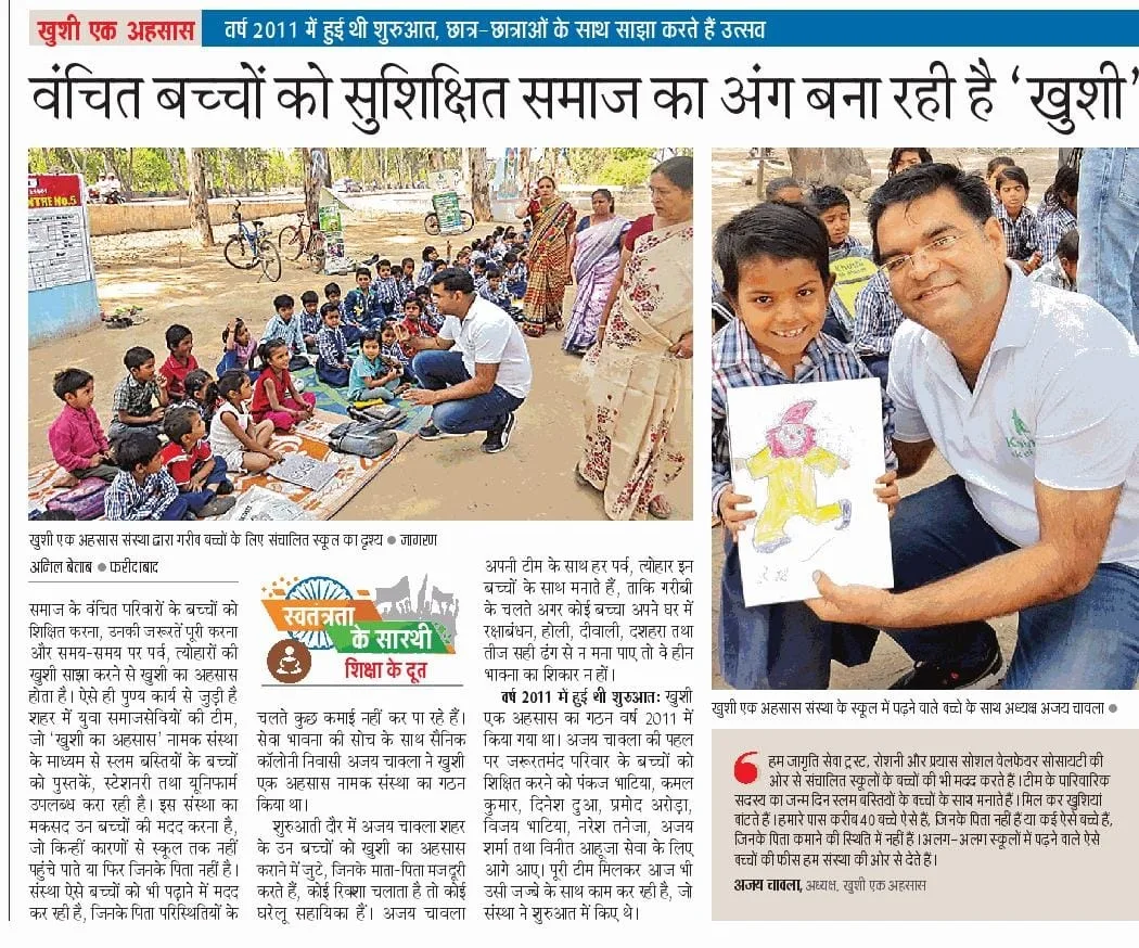 Khushi NGO is making underprivileged children a part of an educated society